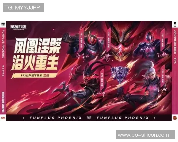 英雄联盟团队协作能力评比FPX荣登第三名引发热议